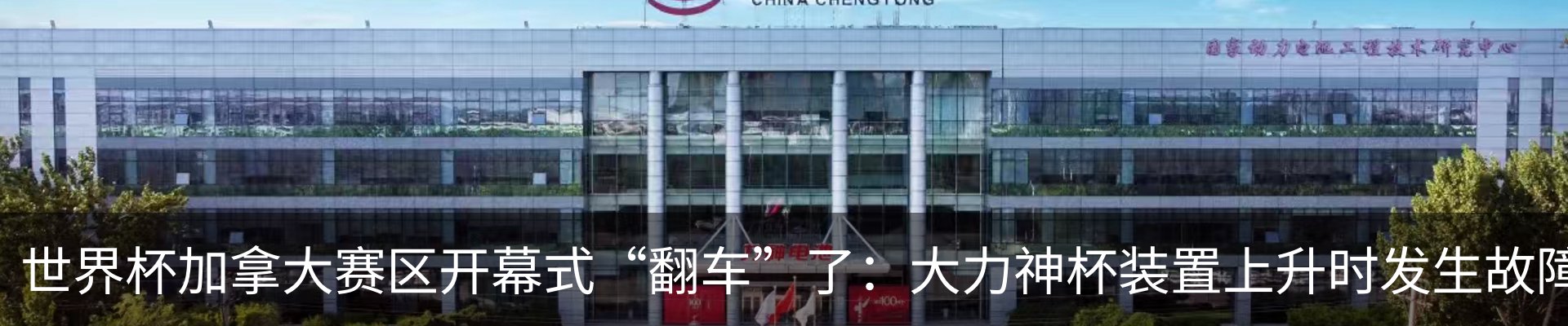 热点资讯