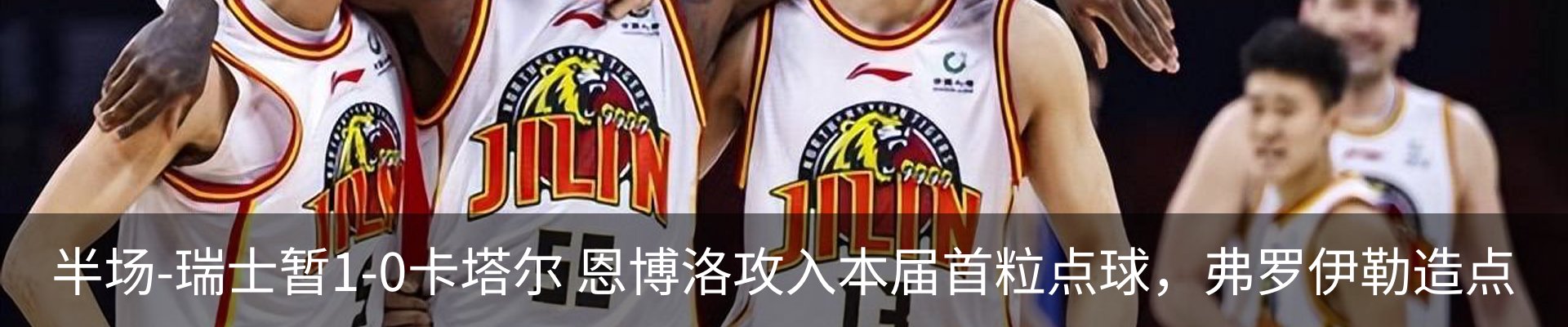 热点资讯