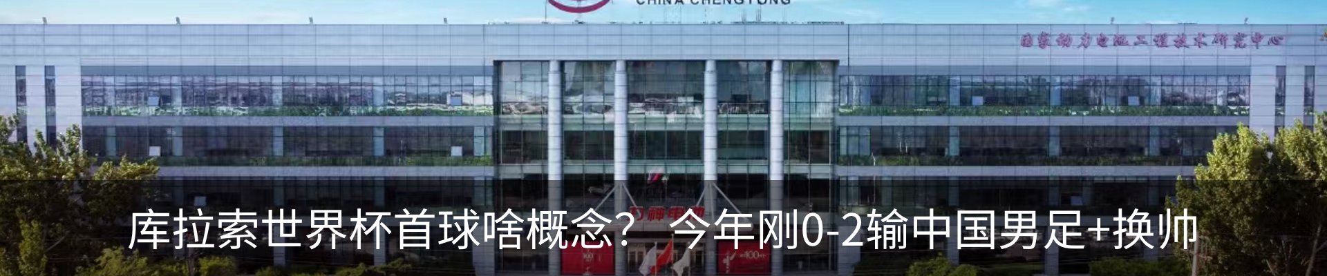 热点资讯